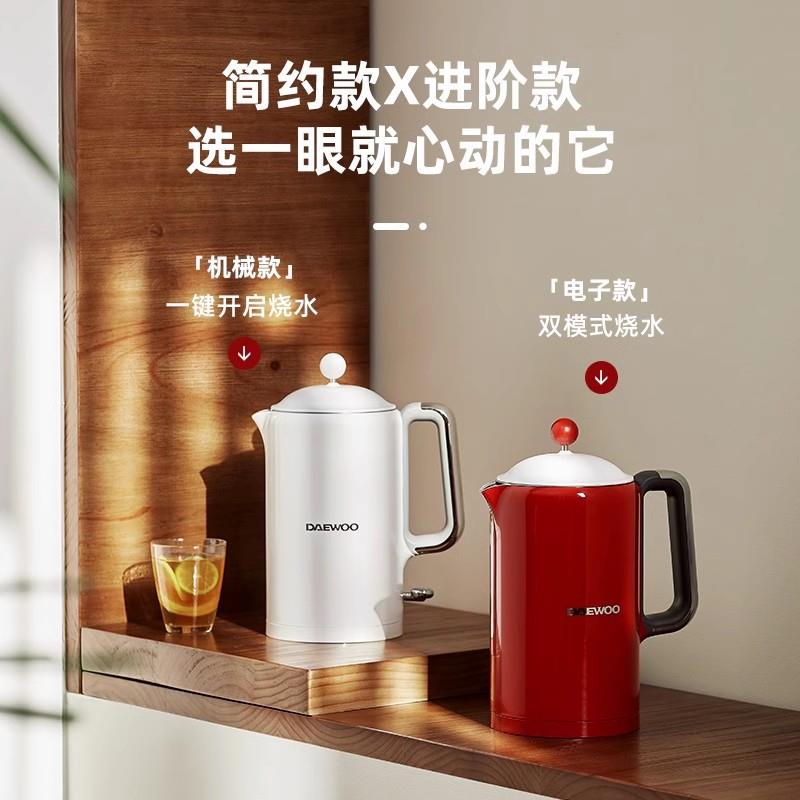 大宇一电热水壶恒自温热水壶家锈33163用烧水壶全动保温体不钢大