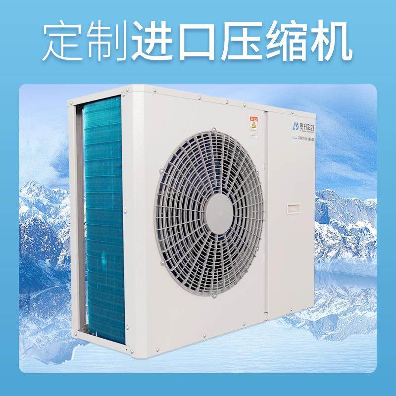 p冷库生全默套设备小型3pPPZ/4/5p/6p艾谷轮冷库制冷机组