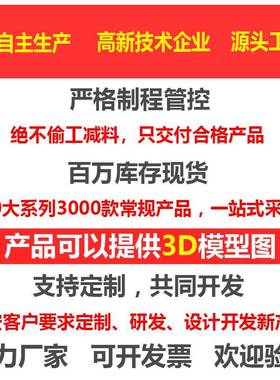 尚坤SK1-309AS把K1309型A-1开关柜门锁机箱机柜门手-L把手锁环保