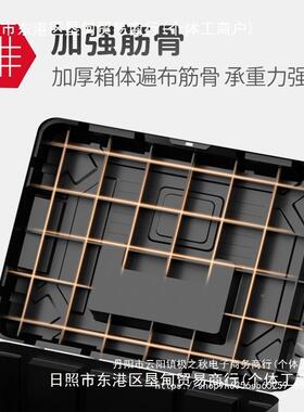 具箱特大号黑采金刚装修双层工具箱两层加工高收纳箱83516电质工