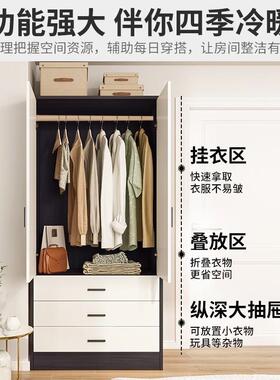 衣家用室卧经儿济型出租房用QLN小户型简易组装童木质收纳柜挂柜