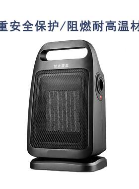 风机家用取暖器学34670宿小型舍电生暖气暖办公室桌面电暖器
