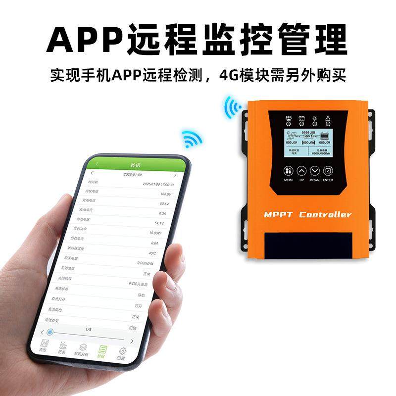 1晶标智能控制器P电可充离网太阳能光【60A】伏充电控制器MPT2V24
