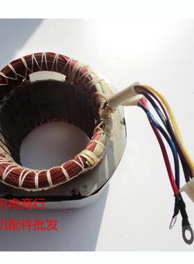 汽油机168F转8子锭子2千瓦电机总成1K2kw转子W2.5kw发2./3KW定子