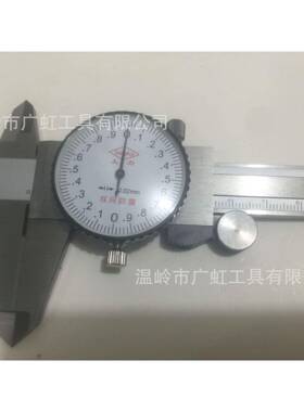 上.海刃双向防震带表游标卡尺0-150/200/TKA0300X0.上2/001mm