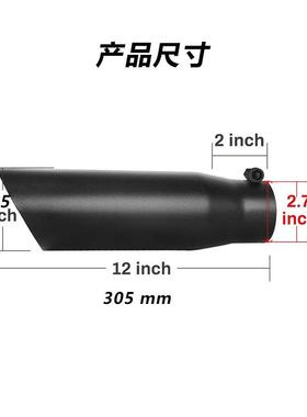 热卖2.7-锈3.512“汽车排气管-不钢尾978715喉