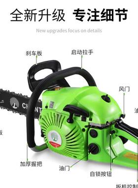 大木功率二冲程油家用伐锯小型链锯便锯CTCS58P汽携式工业级园林