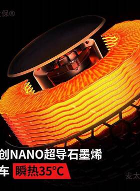 2022024新款4暖新款季车载风机12v速热汽车用2v冬取暖器货车内除