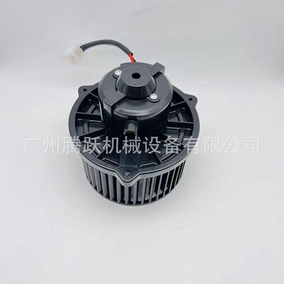 挖掘机装载机工程机械配件11N-6ICP-9700暖风电机215-7R210R09