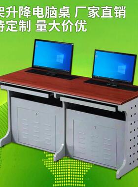 屏晶升降液显示屏升降ERW台式电脑桌桌19-22寸无纸化显示屏桌面升