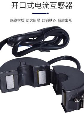 开口式电流感器CT-60/4K计量用0高精度0.RBQ互5S开启式