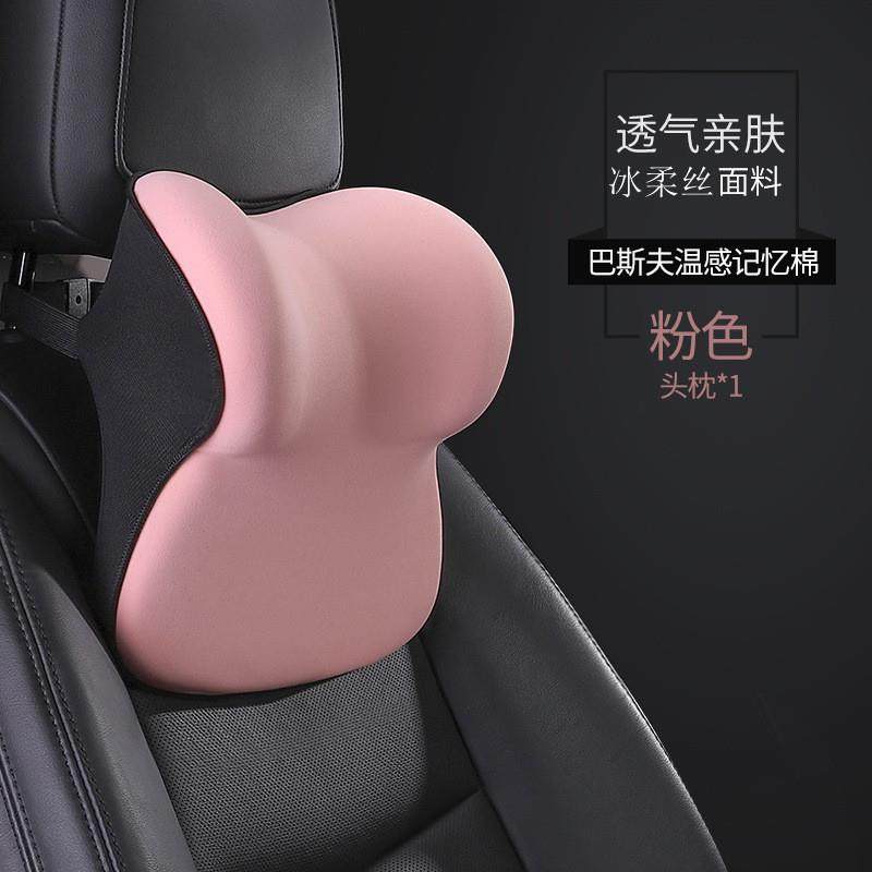 wC汽0车头枕车用内枕头401车载座椅通用车护颈靠一体运动一件包腰