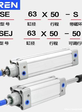 SJ气32405缸06380100X调50HTXX100-50E方型可带磁标准气压缸SE
