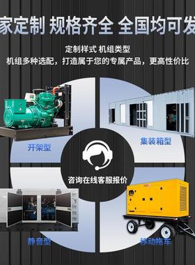 玉w柴发电0机30k50kw100kwATS控制15kw200kw柴油发电机机组组