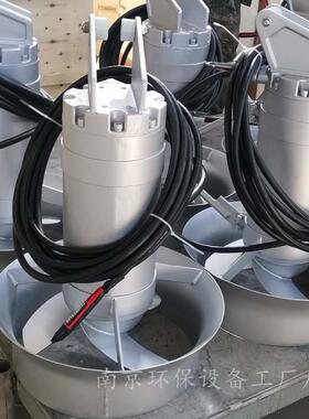 304不锈钢潜水搅拌机污水防OKF沉淀高速搅拌泵QJB2.5/-40083/0-74