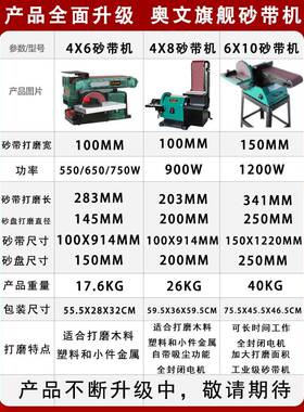 砂带机砂纸多机砂光打机砂盘砂带MM491G机台式磨抛机砂轮机功能木