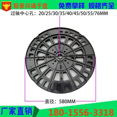 毅豪兴端子收料盘绕线盘配可卡扣可做OGO五L金冲XOP压卷盘