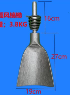 风镐锄10G挖11GG12镐锄头960风镐铲开山镐尖镐锄洛阳铲电镐桩铲