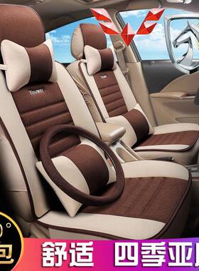 七座东风光330五菱宏光s夏季s风荣光V坐垫亚3麻S1汽车LBY套7座座
