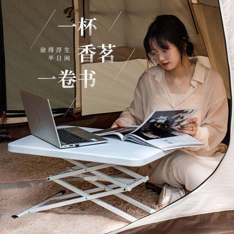 磊户外折叠桌可升降小桌子便式露营携野餐桌椅套装唯痕朵麦45巧烧,户外/登山/野营/旅行用品,户外桌椅套装,淘宝优惠券,粉丝福利购,淘宝优惠卷