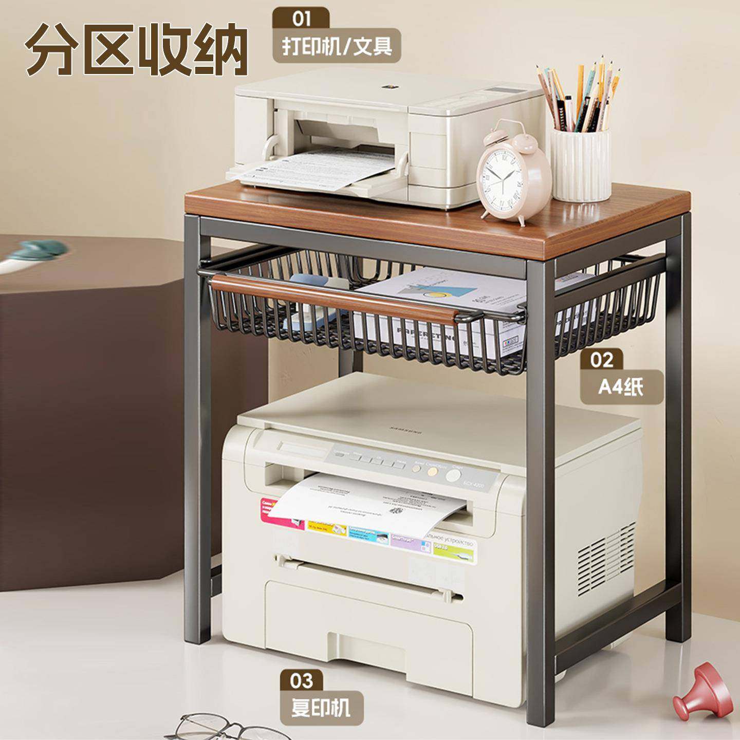 打型印置物架层机办公室桌面双小复印机收纳架台面文件资料存2276