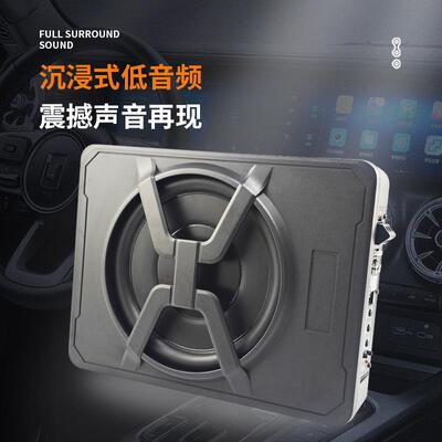 车超薄低音炮BCJ汽汽车音响重0低音座椅下1寸车载低超音炮