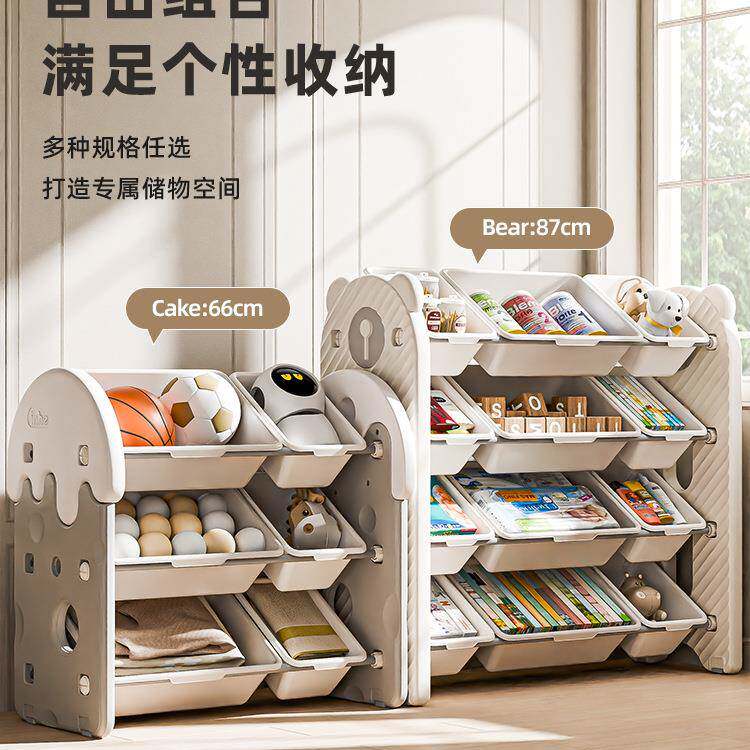 儿童玩具纳置物架落地大容家F98STH75用宝收宝量简易分类整箱储理