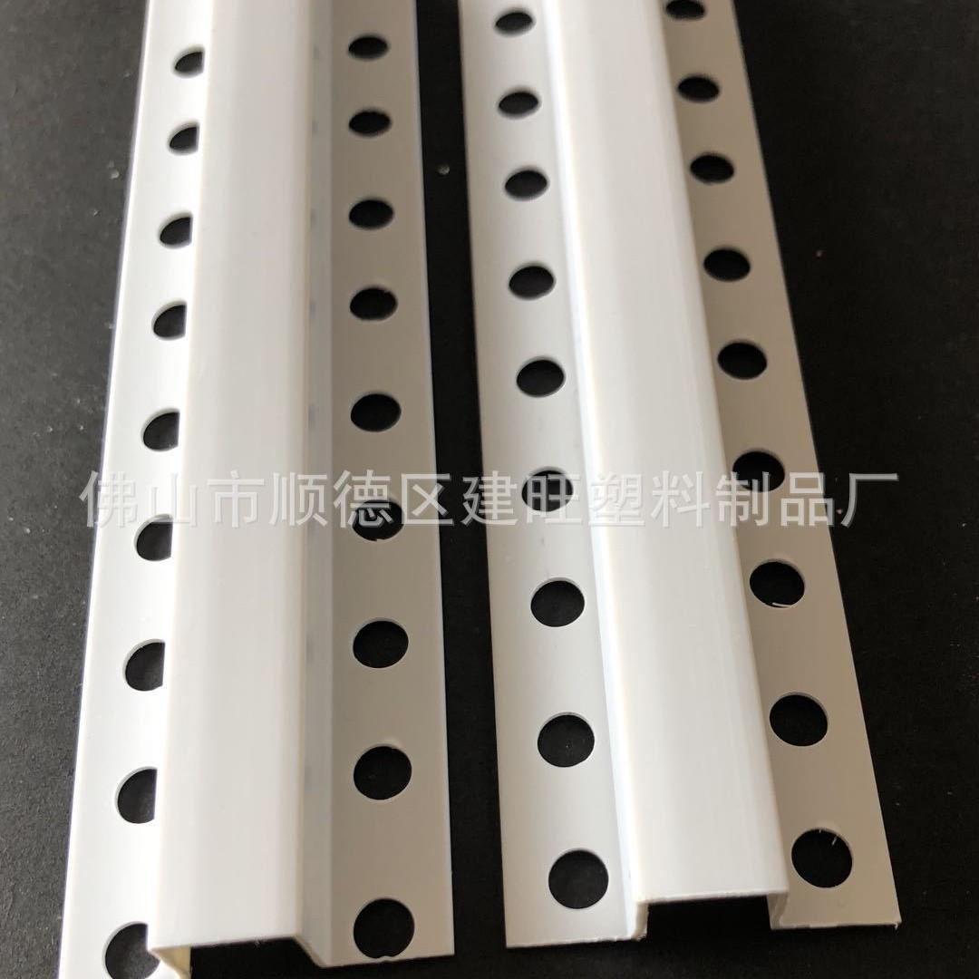 U型墙体分隔条塑料几字条色外m墙滴分隔条P白水槽VC8mx8mm