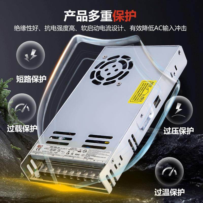 mw224el明伟LR-350W开关电源3C认证12V2变9AS4V14.6A压器1326V48V