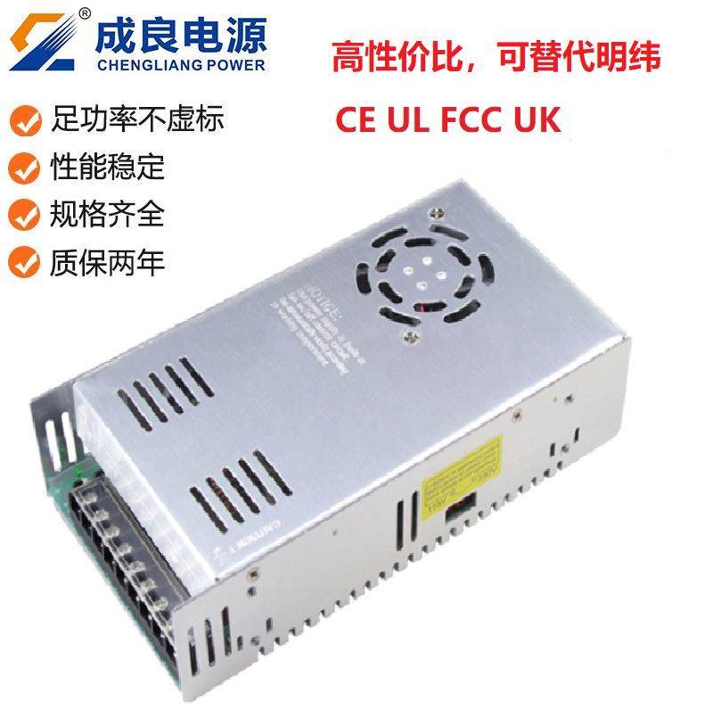 L认证12V关4V2424V360W00W开电源马达电源大U量现货安防监控恒压