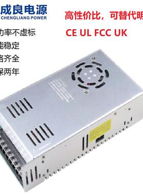 L认证12V关4V2424V360W00W开电源马达电源大U量现货安防监控恒压