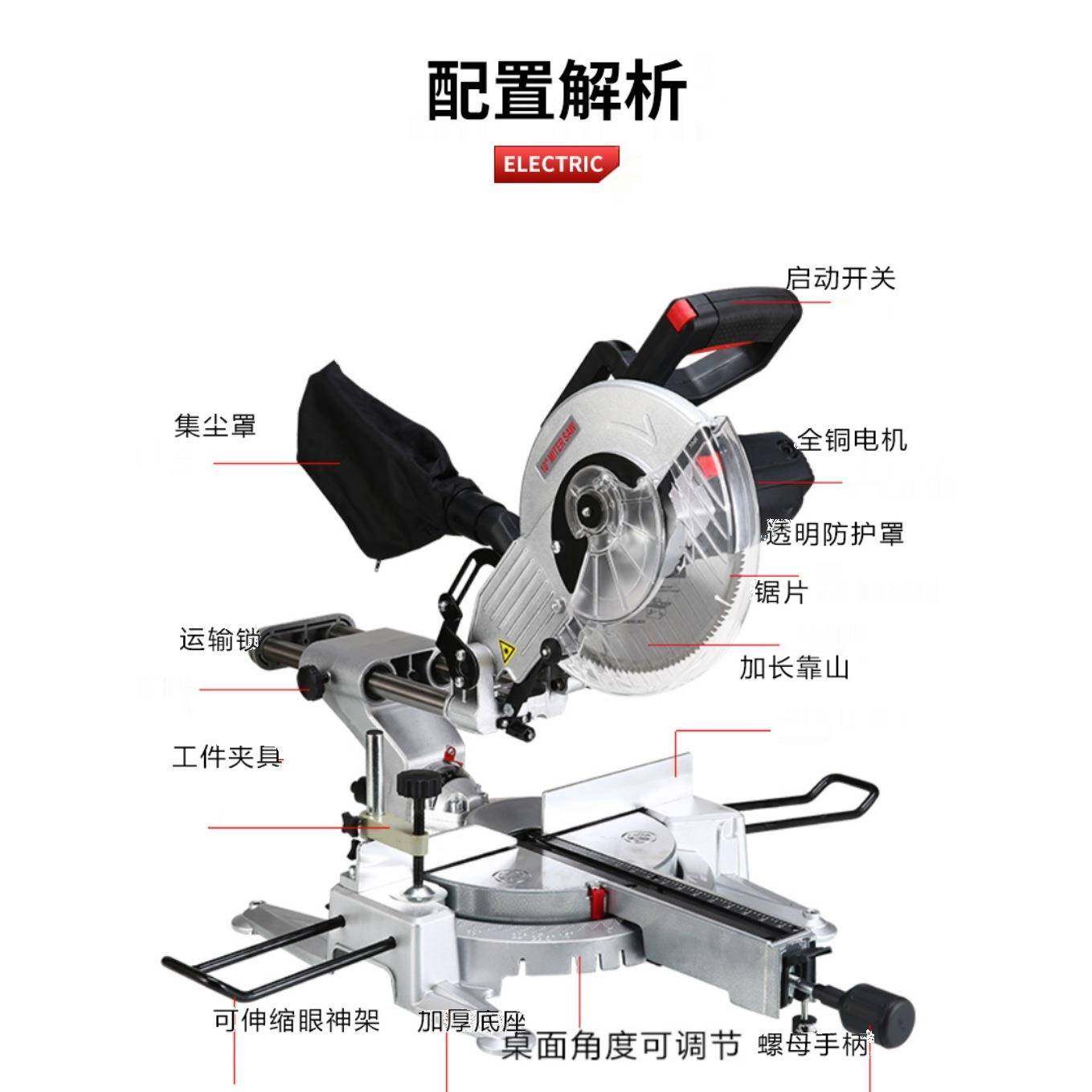 多功高度拉杆切铝割机锯铝机木材合金精不锈钢斜切锯45度铝978能