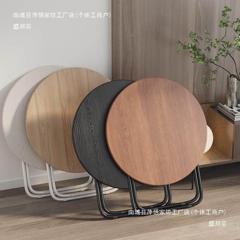 桌可折叠简易木圆桌台茶几吃饭圆YVC餐桌家小用圆阳形饭桌户外矮,户外/登山/野营/旅行用品,户外桌椅套装,淘宝优惠券,粉丝福利购,淘宝优惠卷