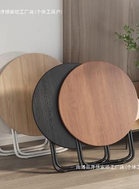 桌可折叠简易木圆桌台茶几吃饭圆YVC餐桌家小用圆阳形饭桌户外矮