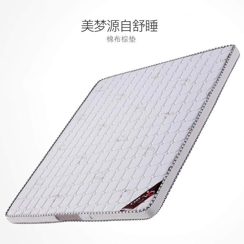 天然无椰棕床垫1公分1.50米人1.8双单人卧OLW室家用租房环保胶水