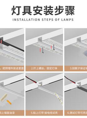 黑色线型灯嵌入式形le框d线93058条灯走廊无边明线灯槽客装厅无主