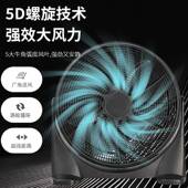 2寸趴扇静音家用商用地塑料力爬地扇强0风趴地扇Hj806电风扇