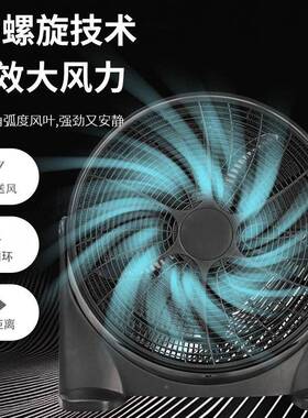 2寸趴扇静音家用商用地塑料力爬地扇强0风趴地扇Hj806电风扇