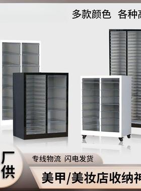 ADRR4文分胶件柜美甲甲油收纳多层抽屉地式类效率收纳柜美甲店专