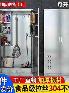 不钢清洁柜拖把柜卫生保工具洁柜锈收锈纳防储物柜学校家用6521置