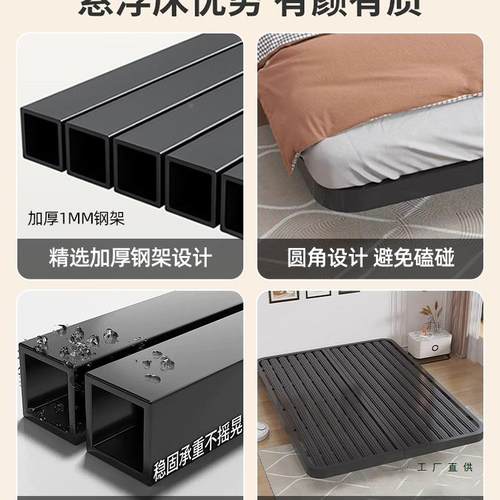 铁艺床985铁家用简床榻榻米无床头加厚加固出租约房浮床铁悬架床