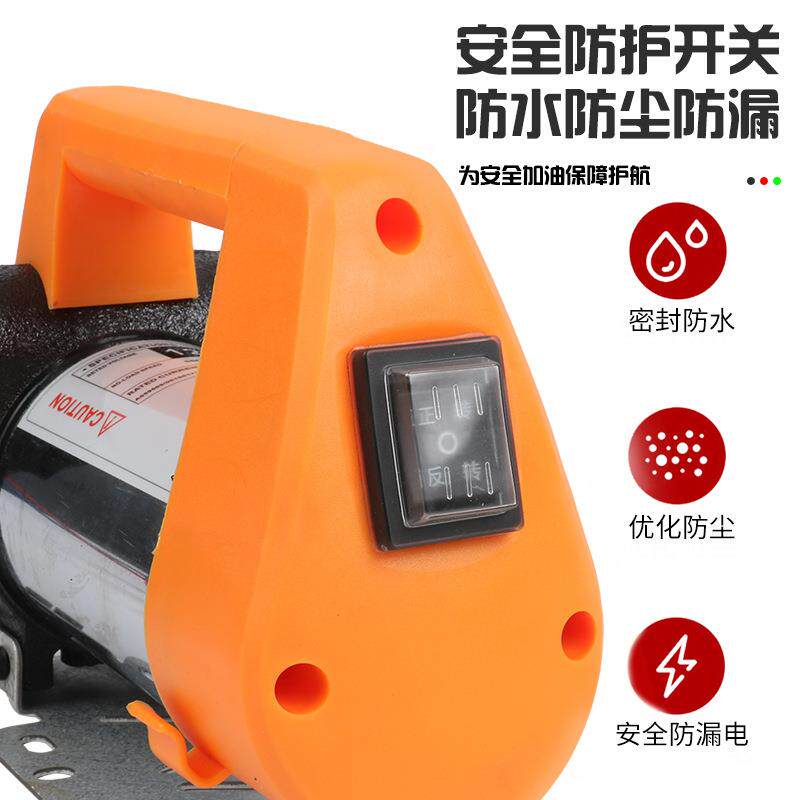 高压自吸抽泵柴油油泵985电动1v/242抽油器电v动便油携式抽油泵