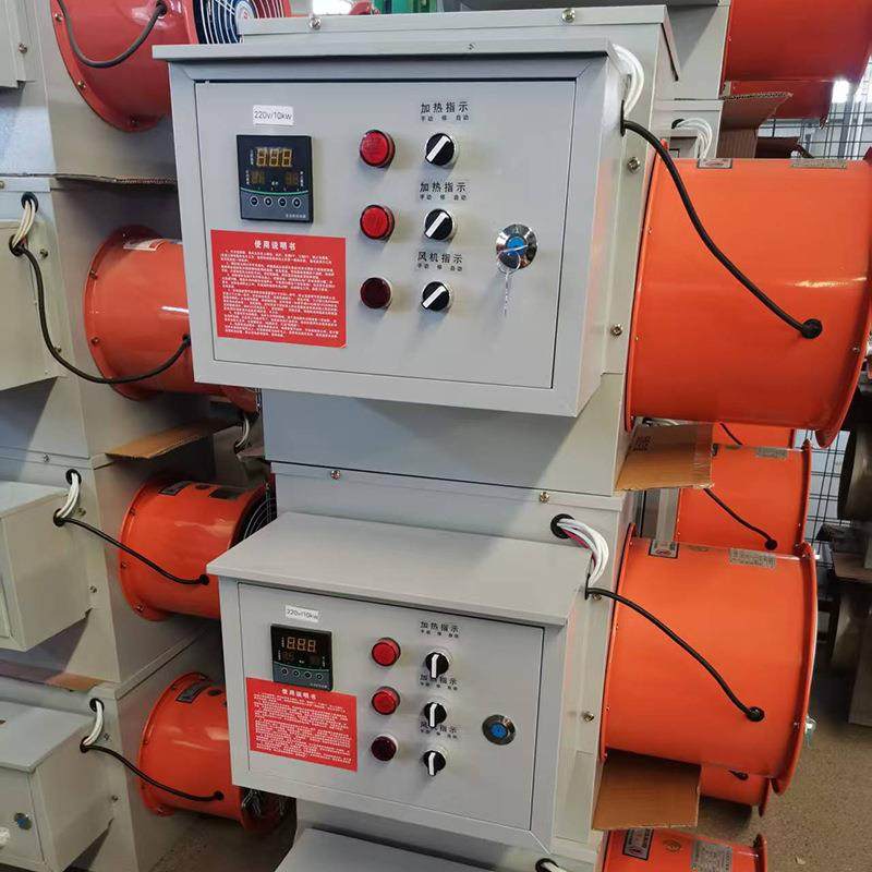 207工大型取暖器殖大棚业升温器养育恒雏猪场温取暖器暖风机,生活电器,空调扇/冷风扇/冷风机,淘宝优惠券,粉丝福利购,淘宝优惠卷