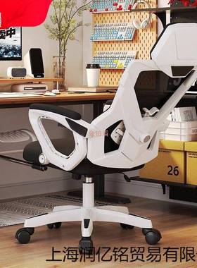 人体工学椅躺舒适电可脑椅家用舒适久公坐办宿舍椅职员椅电竞VSW