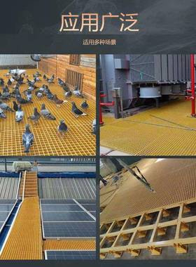 玻璃钢黄色格光检修通道走道板栅绿化公175园篦子养殖网伏树格板