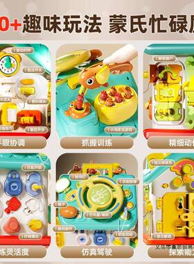 F986S66M婴儿六面体玩具宝宝一关1岁配早教蒙氏因果系忙碌0盒形状