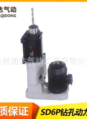 P气动削动力头6钻自动TIA攻丝机钻动孔力头