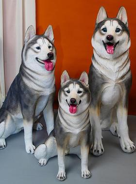 家居装饰品型大落地狗雕塑客厅模电视柜物型仿真哈哈士奇士动奇摆