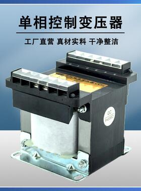 单相控FCIV制变压器30V转220变220V36V4V8JBK数控机床28KW5KA5KVA