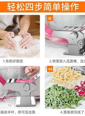 福压家庭用面条ZVK机小多功能面机手动擀面机制型面机佳饺子馄饨